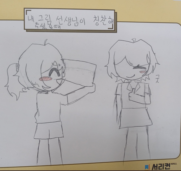 6437de4b97ac9.png