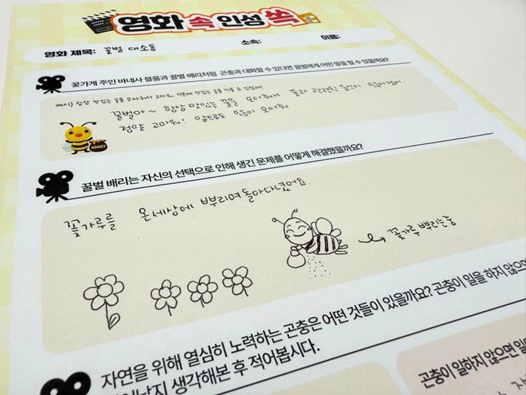 텍스트, 인쇄, 봉투, 종이이(가) 표시된 사진
AI가 생성한 콘텐츠는 부정확할 수 있습니다.