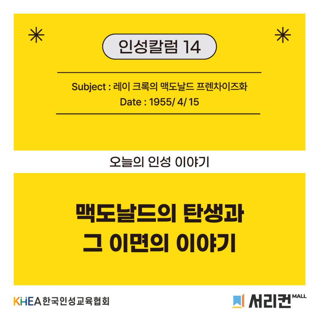 무료 인성교육 자료-1