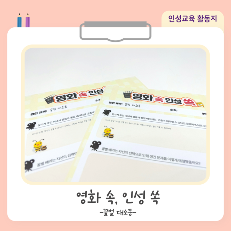 텍스트, 스크린샷, 폰트, 디자인이(가) 표시된 사진
AI가 생성한 콘텐츠는 부정확할 수 있습니다.