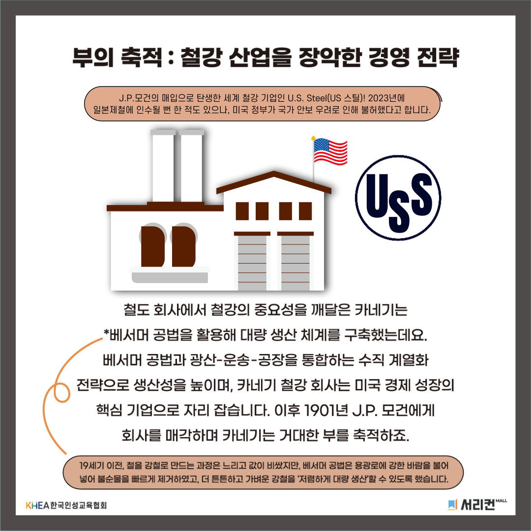 무료 인성교육 자료-3