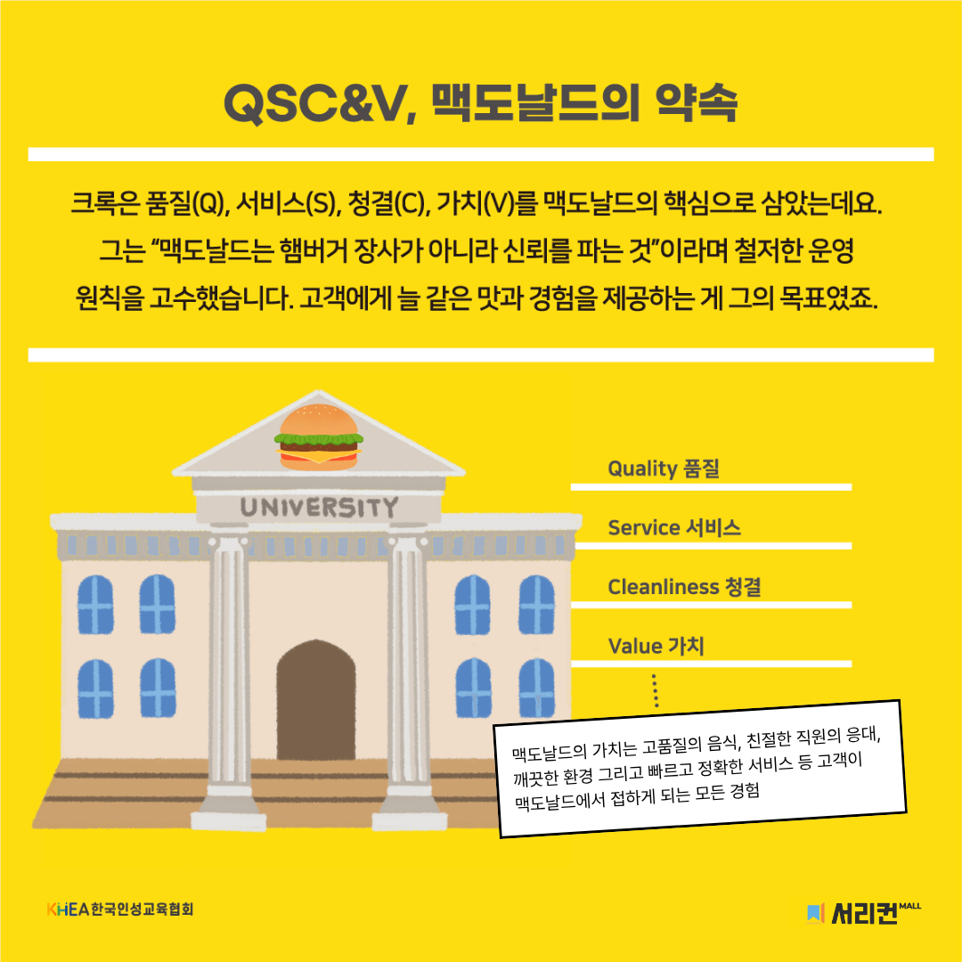 무료 인성교육 자료-5