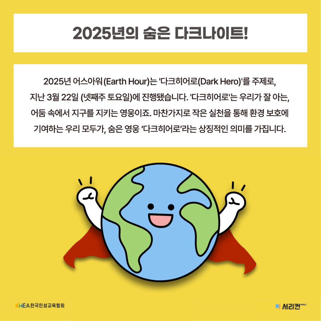 무료 인성교육 자료 -5