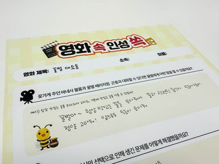 텍스트, 인쇄, 디자인이(가) 표시된 사진
AI가 생성한 콘텐츠는 부정확할 수 있습니다.