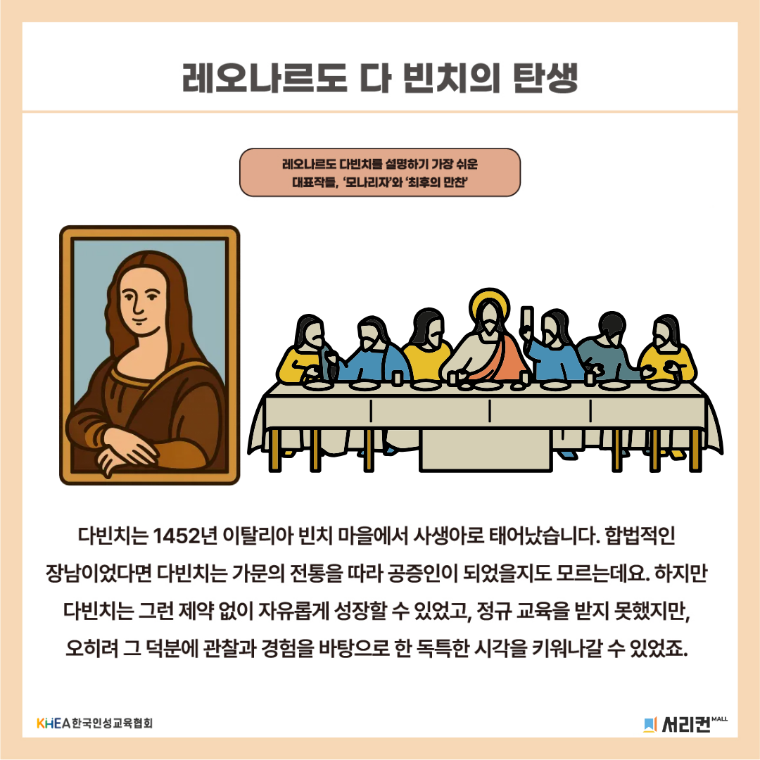 무료 인성교육 자료-2