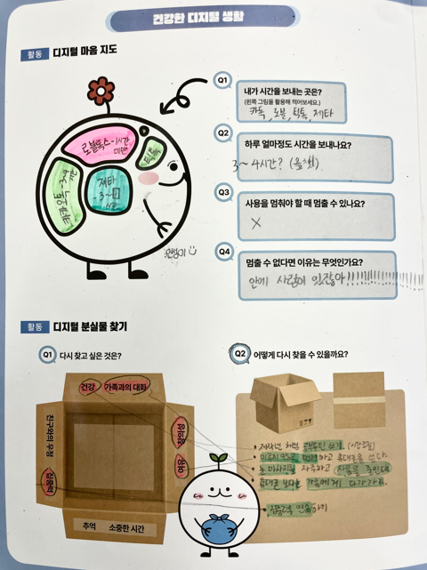 81a239a4275c9.png