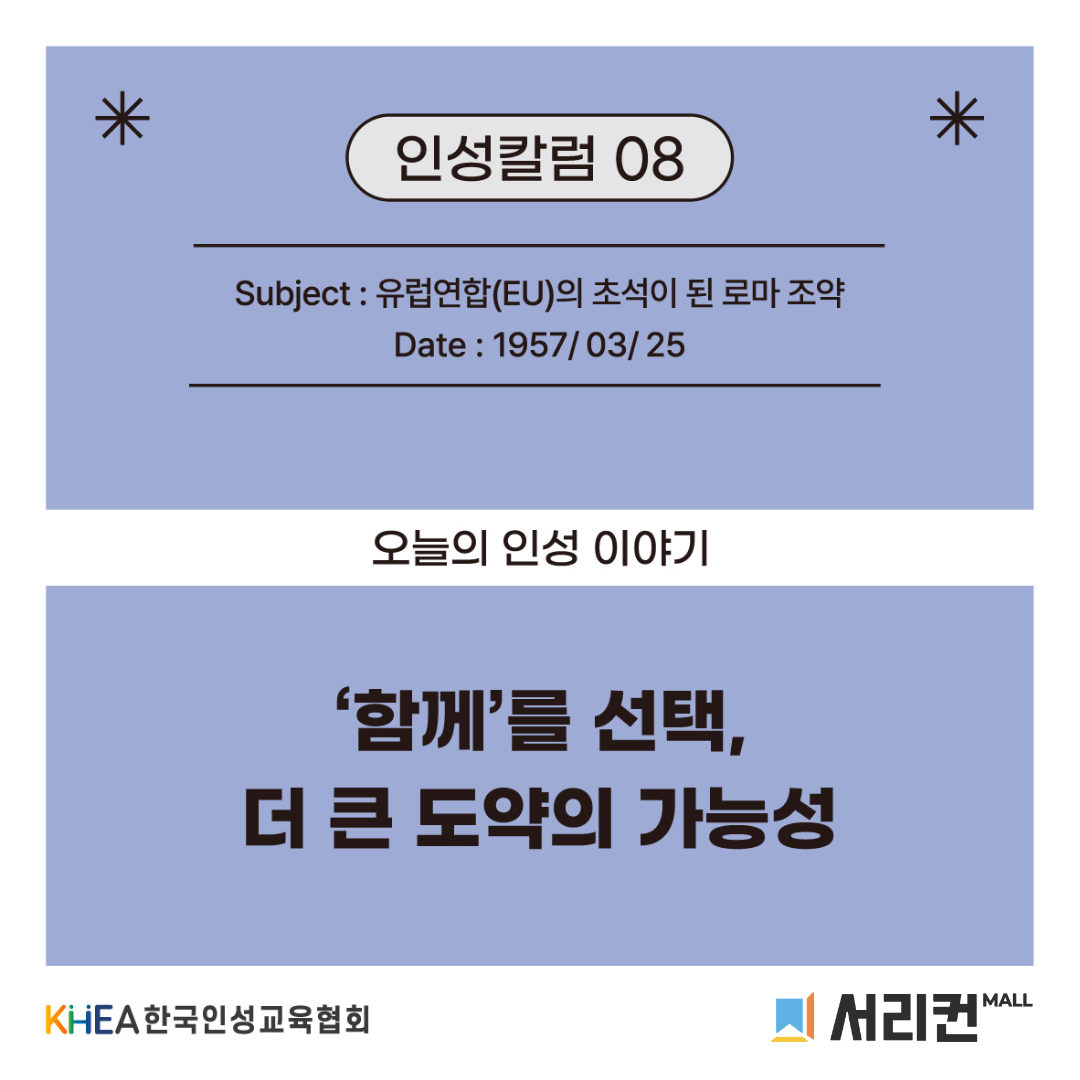 무료 인성교육 자료-1