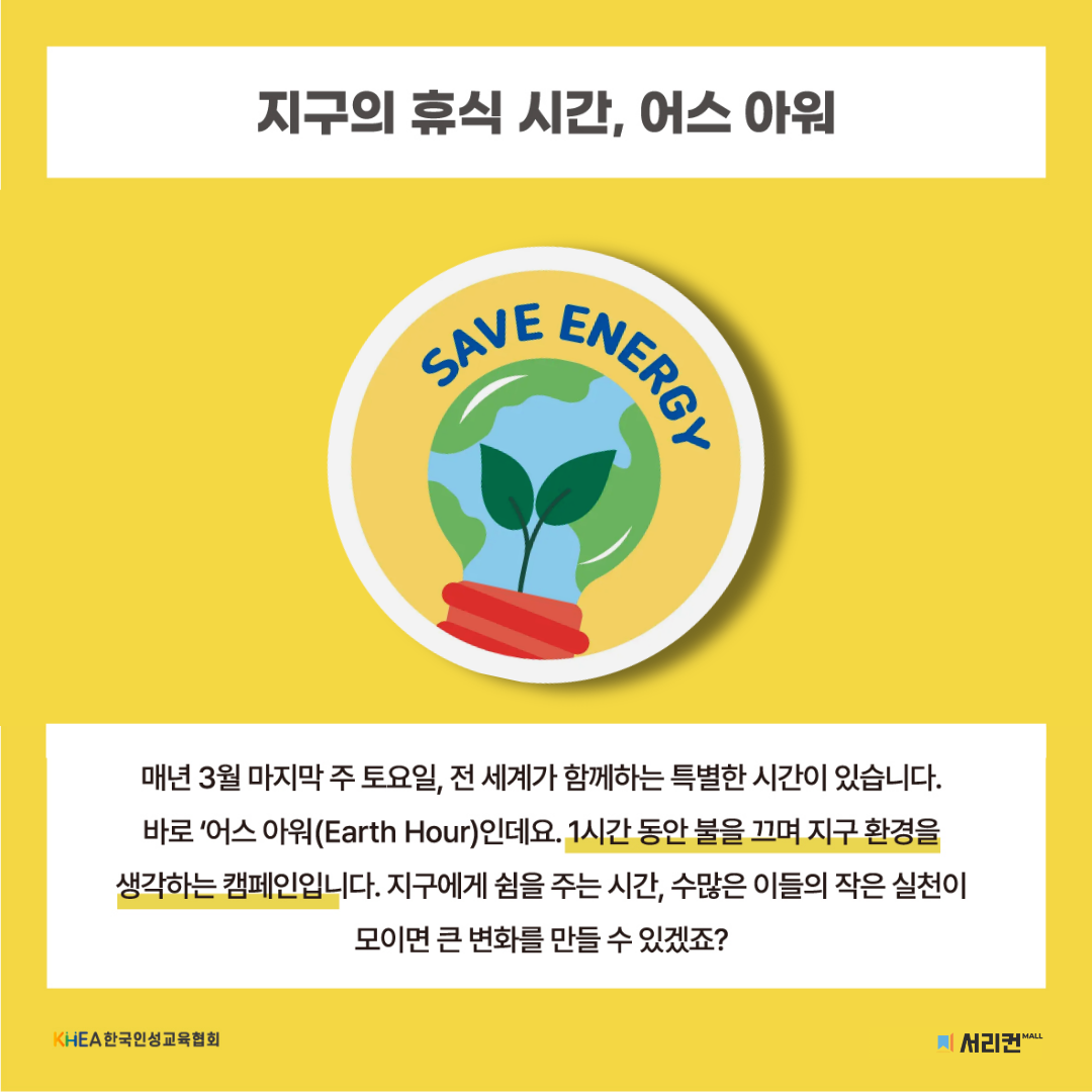 무료 인성교육 자료-2