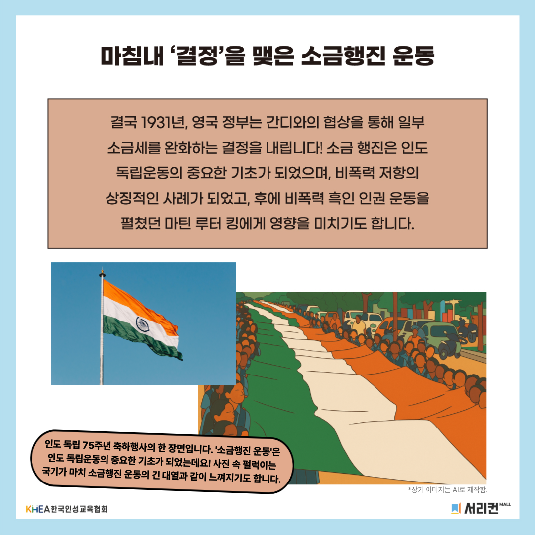 무료 인성교육 자료-4