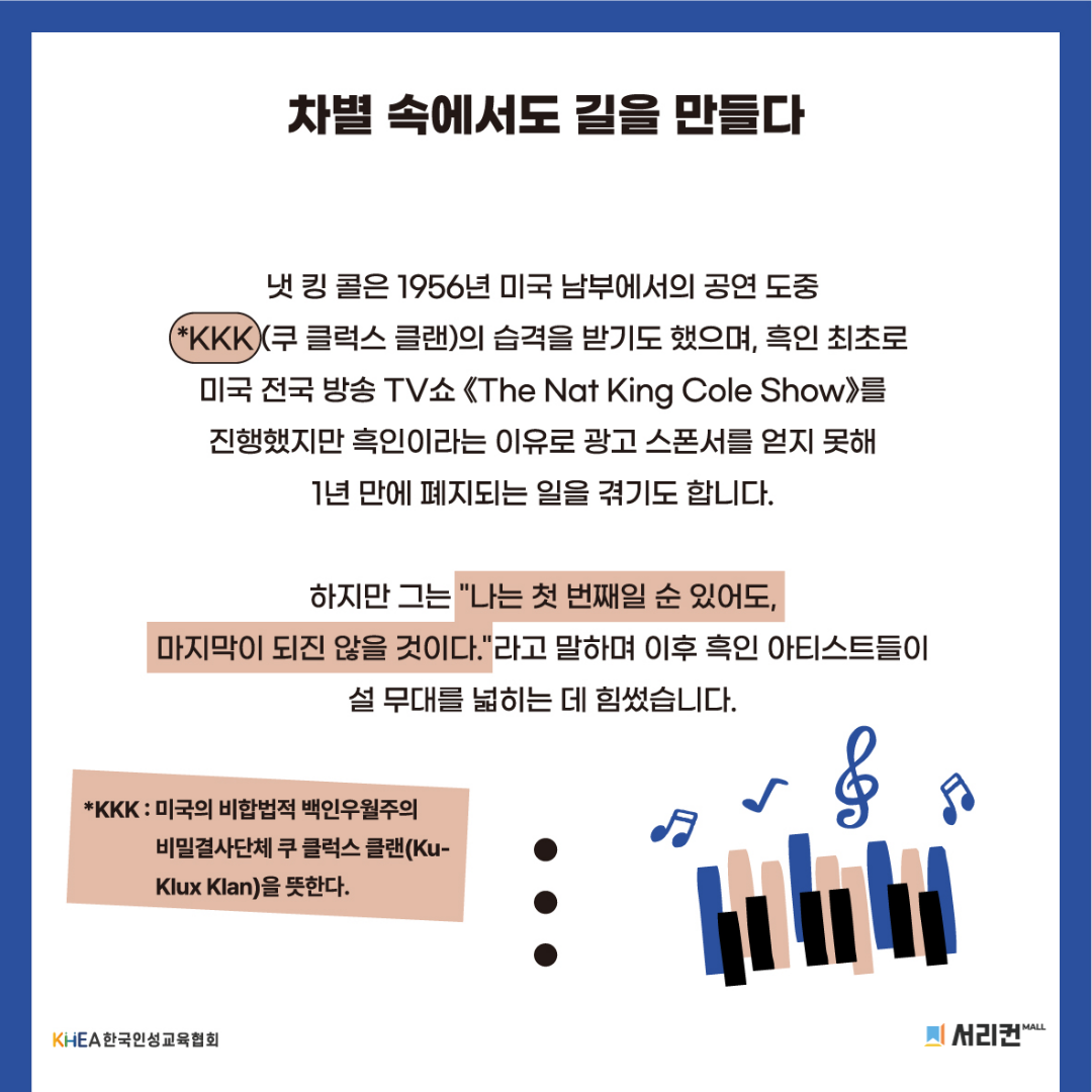 무료 인성교육 자료-3