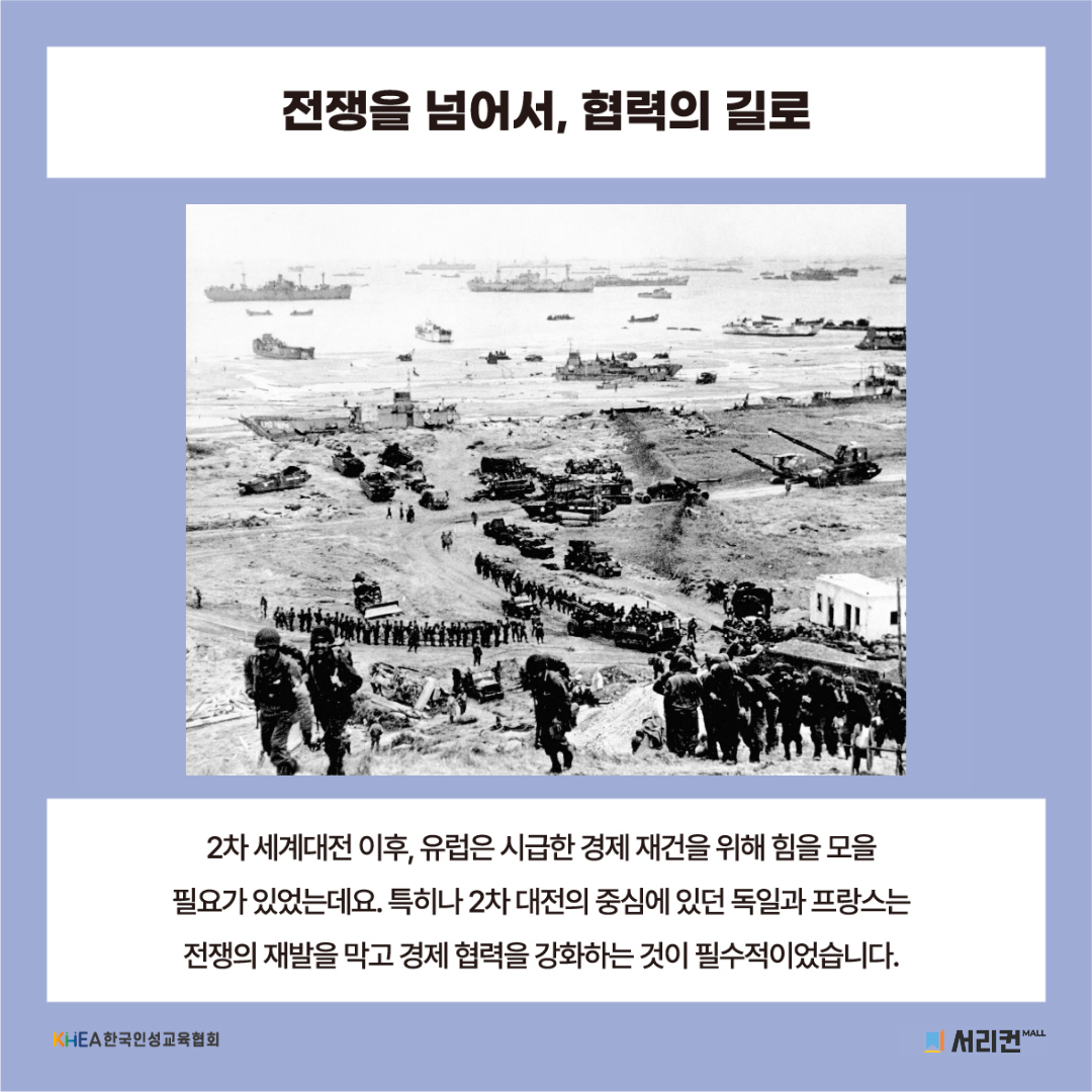 무료 인성교육 자료-2