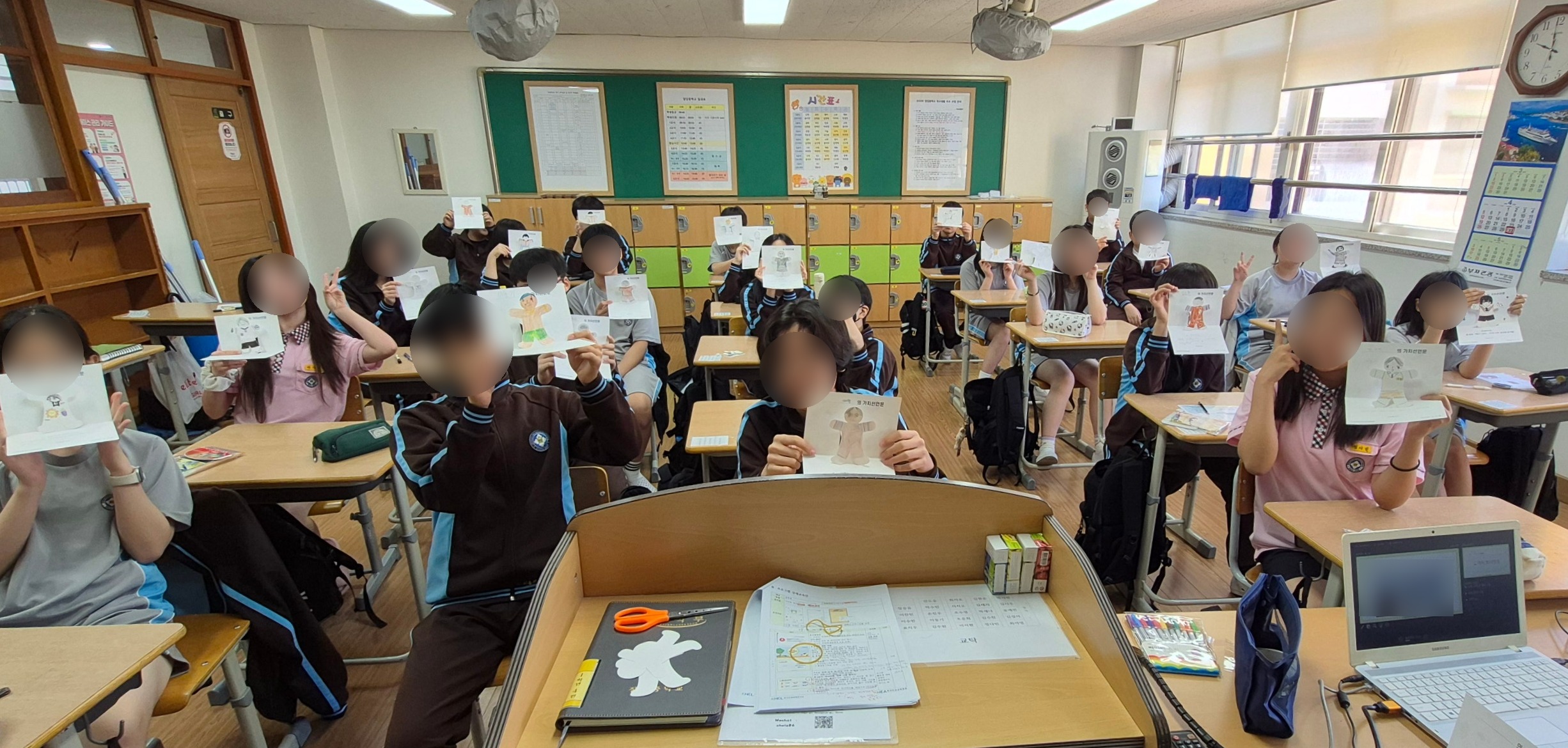 중학생 사회정서 기반 인성교육
