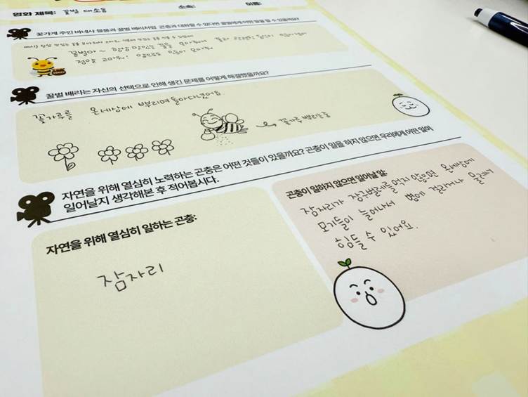 텍스트, 편지, 문구용품, 잉크이(가) 표시된 사진
AI가 생성한 콘텐츠는 부정확할 수 있습니다.