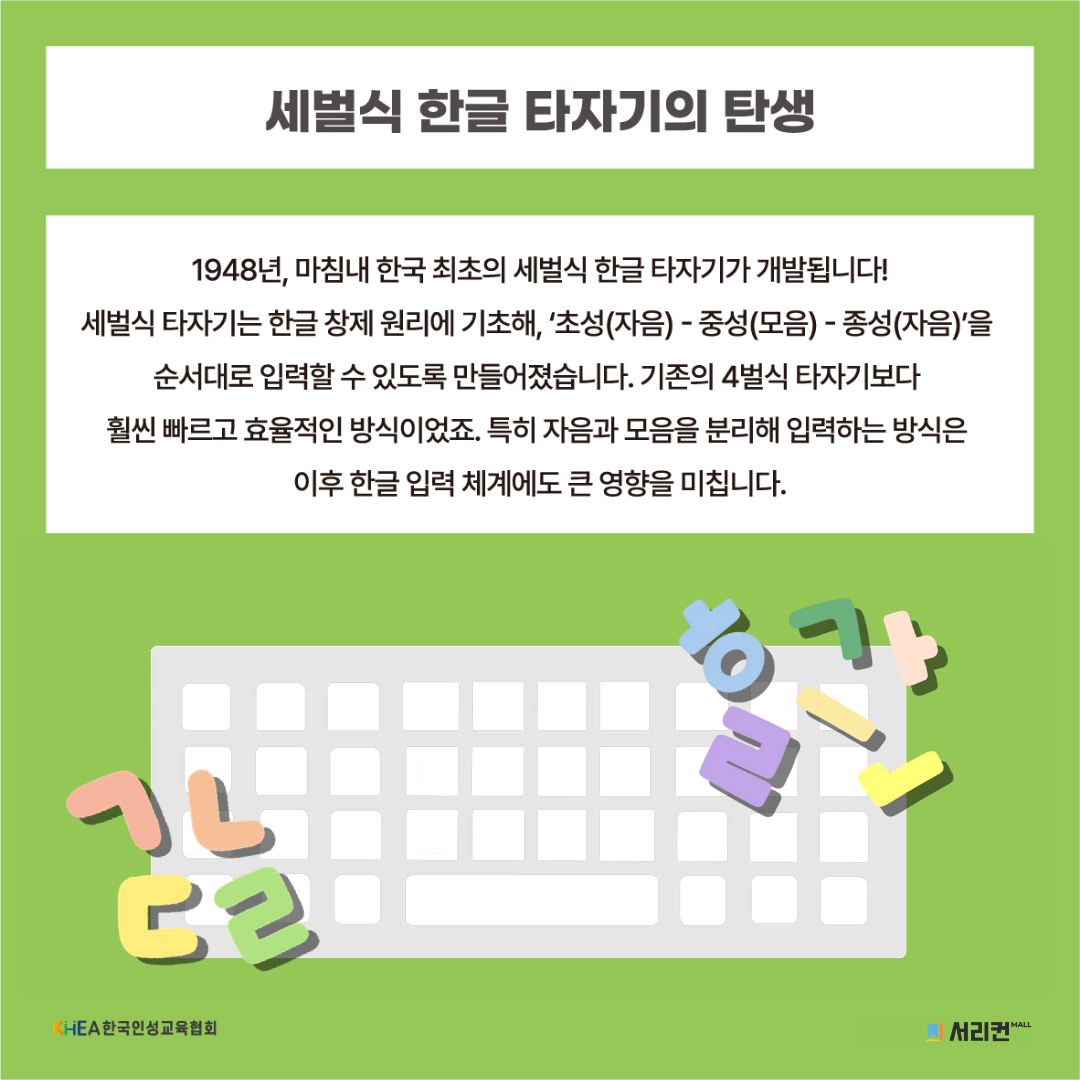 무료 인성교육 자료-5