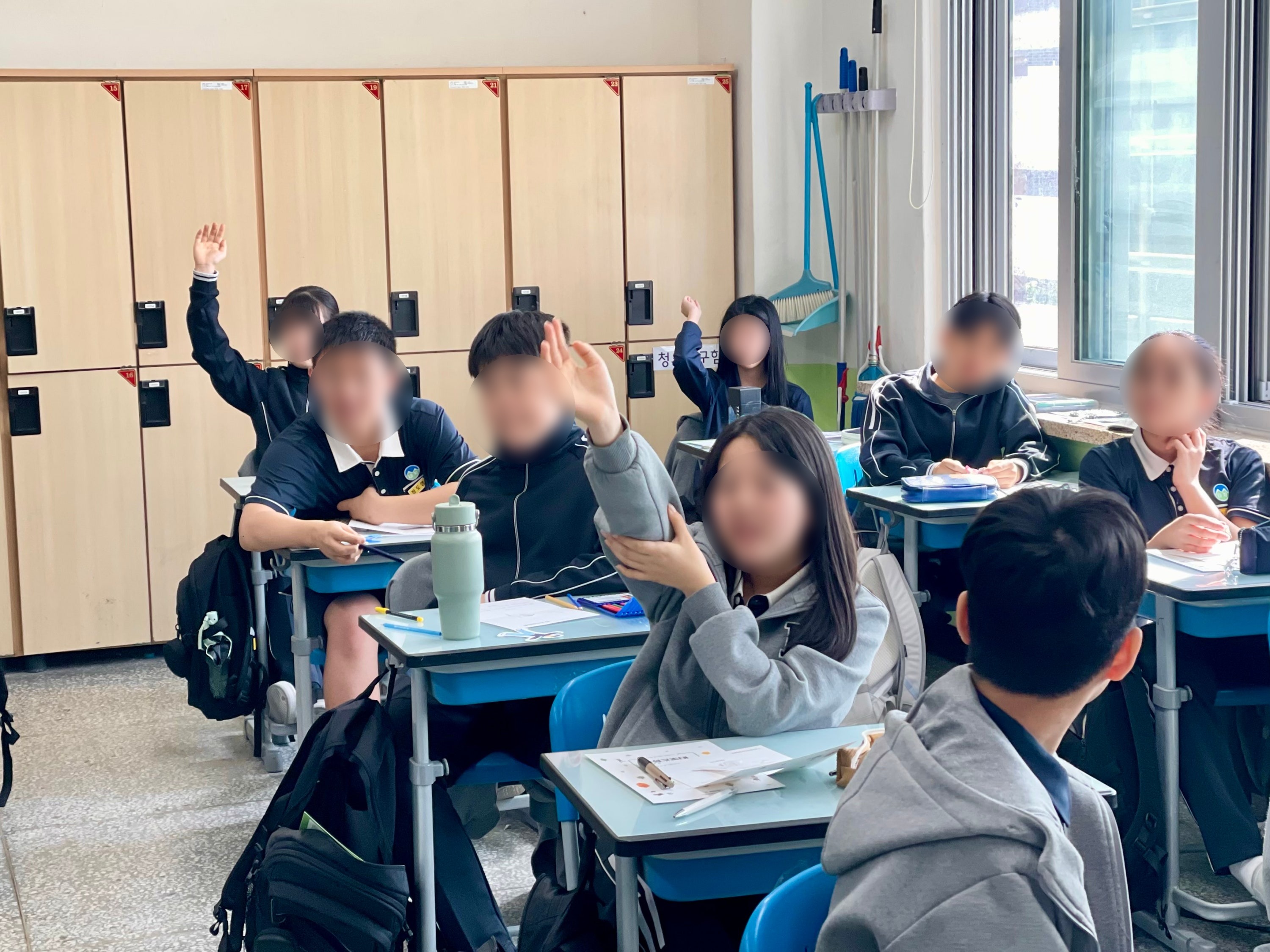 중등 사회정서학습 교육