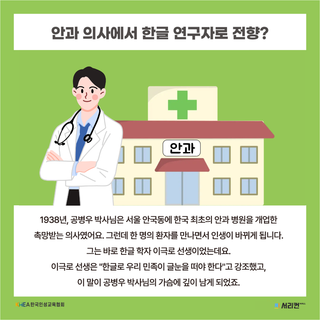 무료 인성교육 자료-2