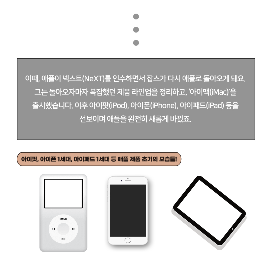 무료 인성교육 자료-5