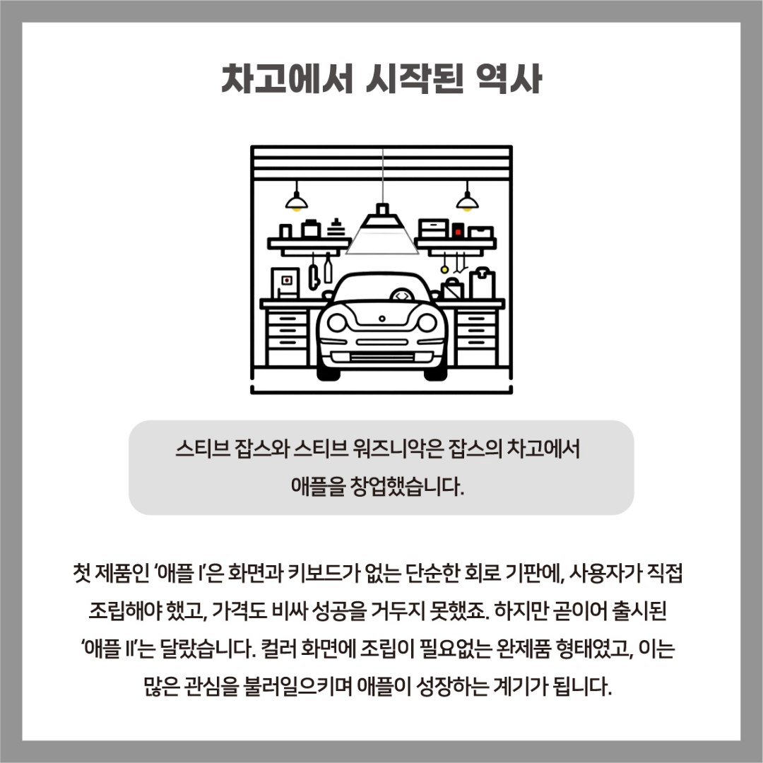 무료 인성교육 자료-2