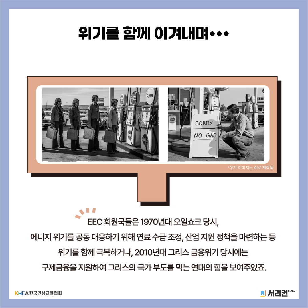 무료 인성교육 자료-5