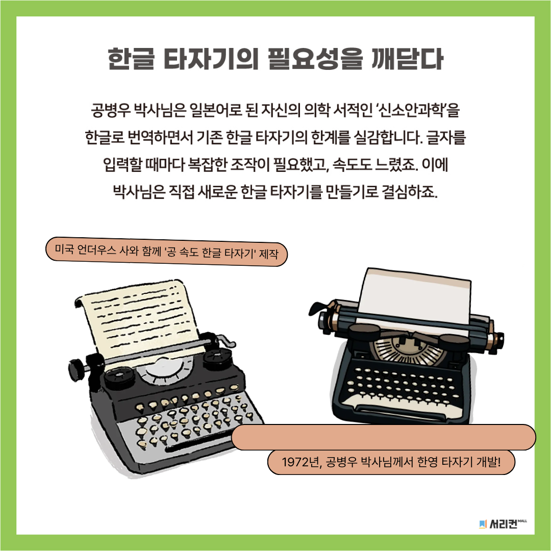 무료 인성교육 자료-4