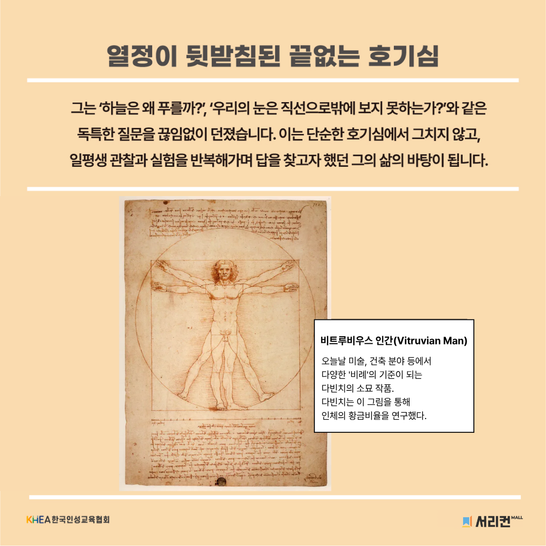 무료 인성교육 자료-3