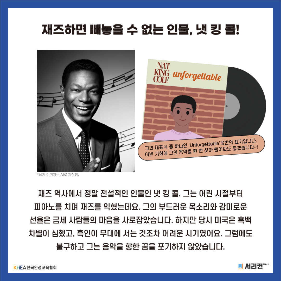 무료 인성교육 자료-2