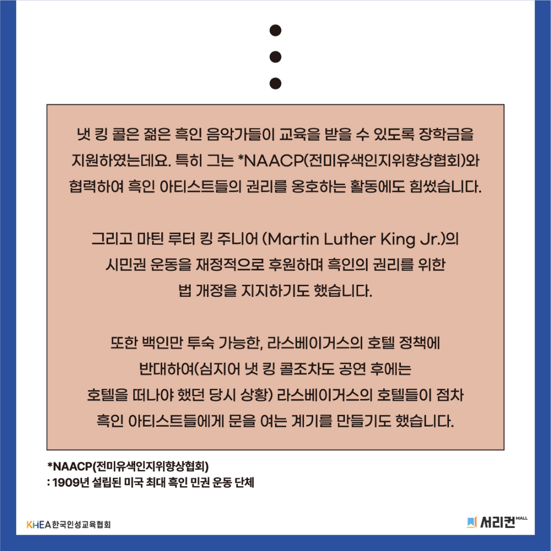 무료 인성교육 자료-4