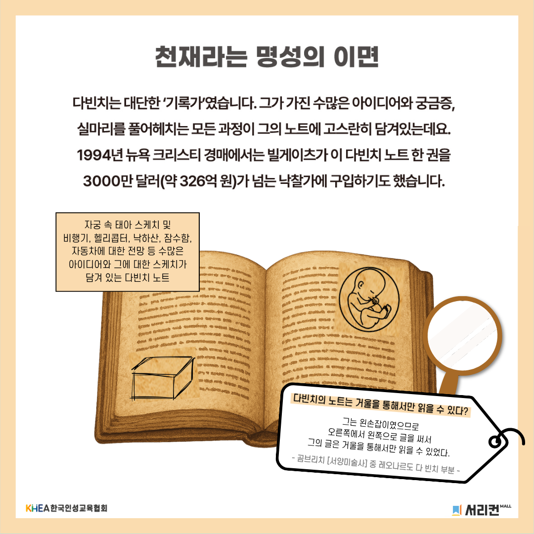 무료 인성교육 자료-4