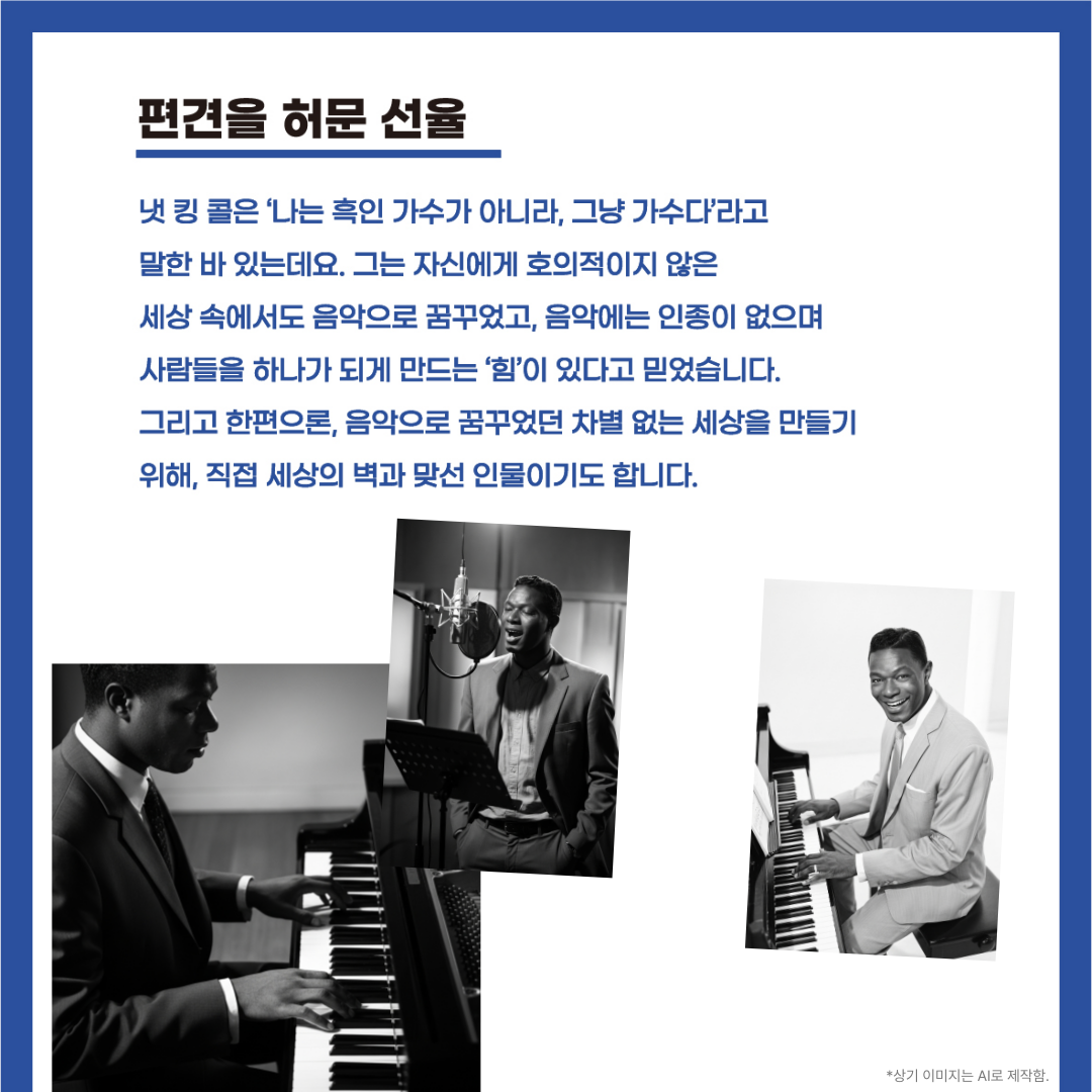 무료 인성교육 자료-5