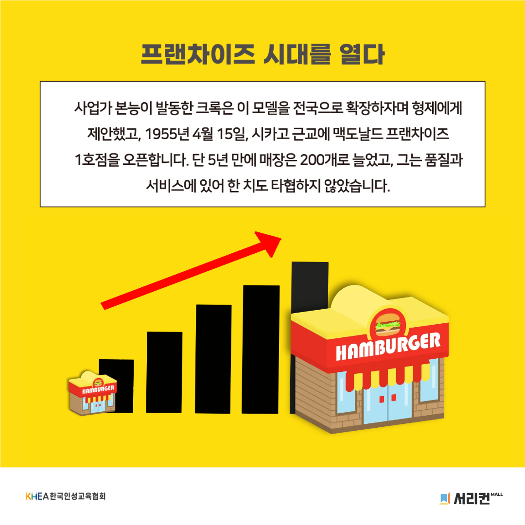 무료 인성교육 자료-3