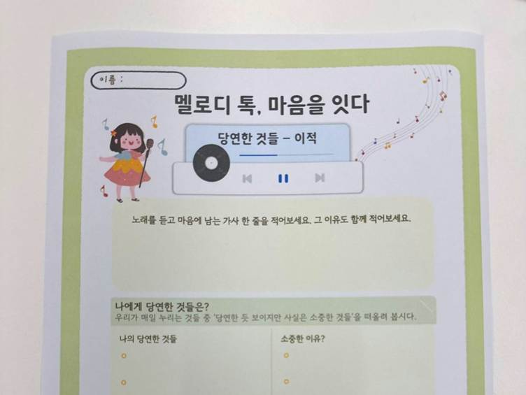 텍스트, 인쇄, 봉투, 문구용품이(가) 표시된 사진
AI가 생성한 콘텐츠는 부정확할 수 있습니다.