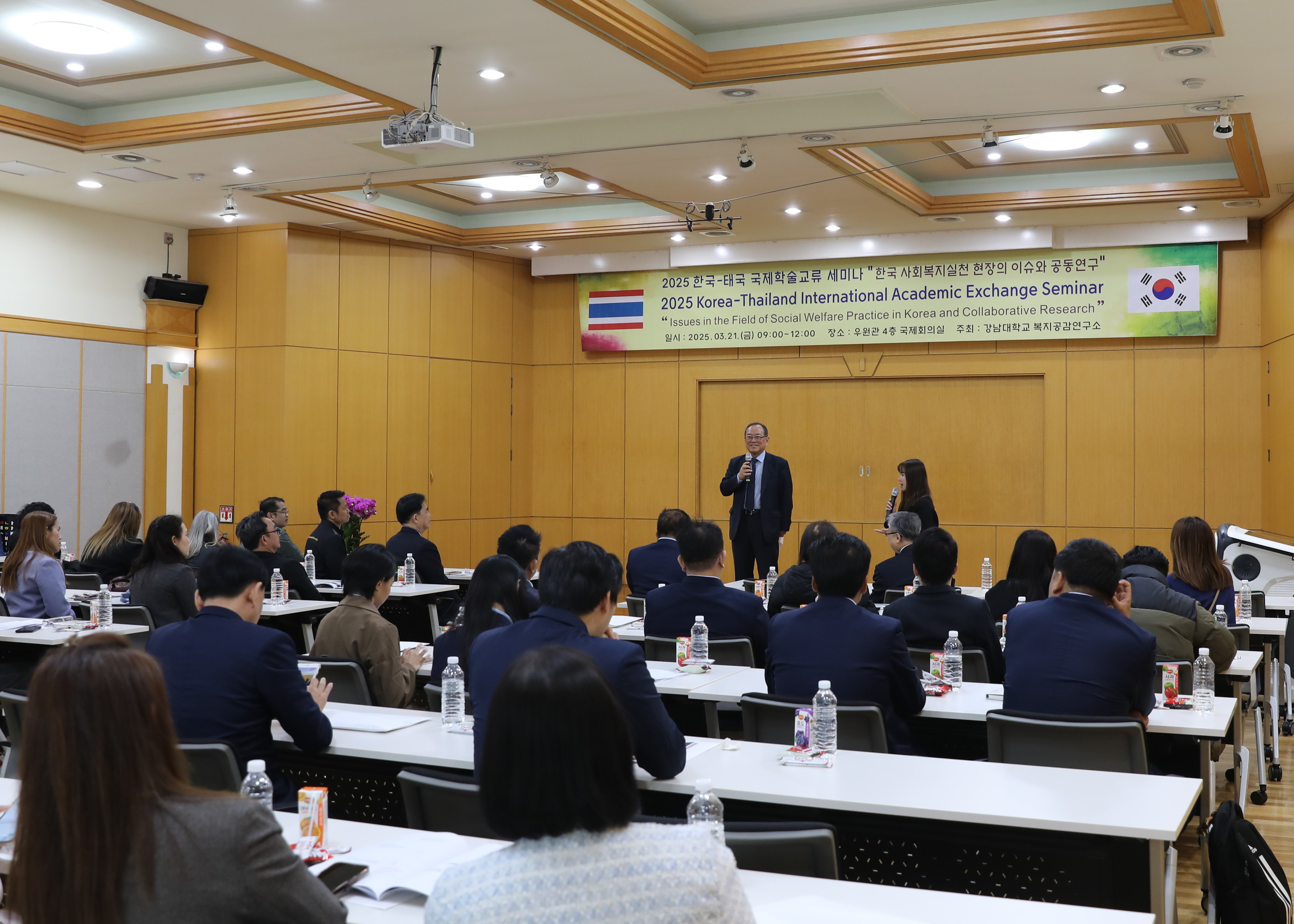 두 번째 사진은 강남대학교 윤신일 총장이 환영사를 하고 있다.