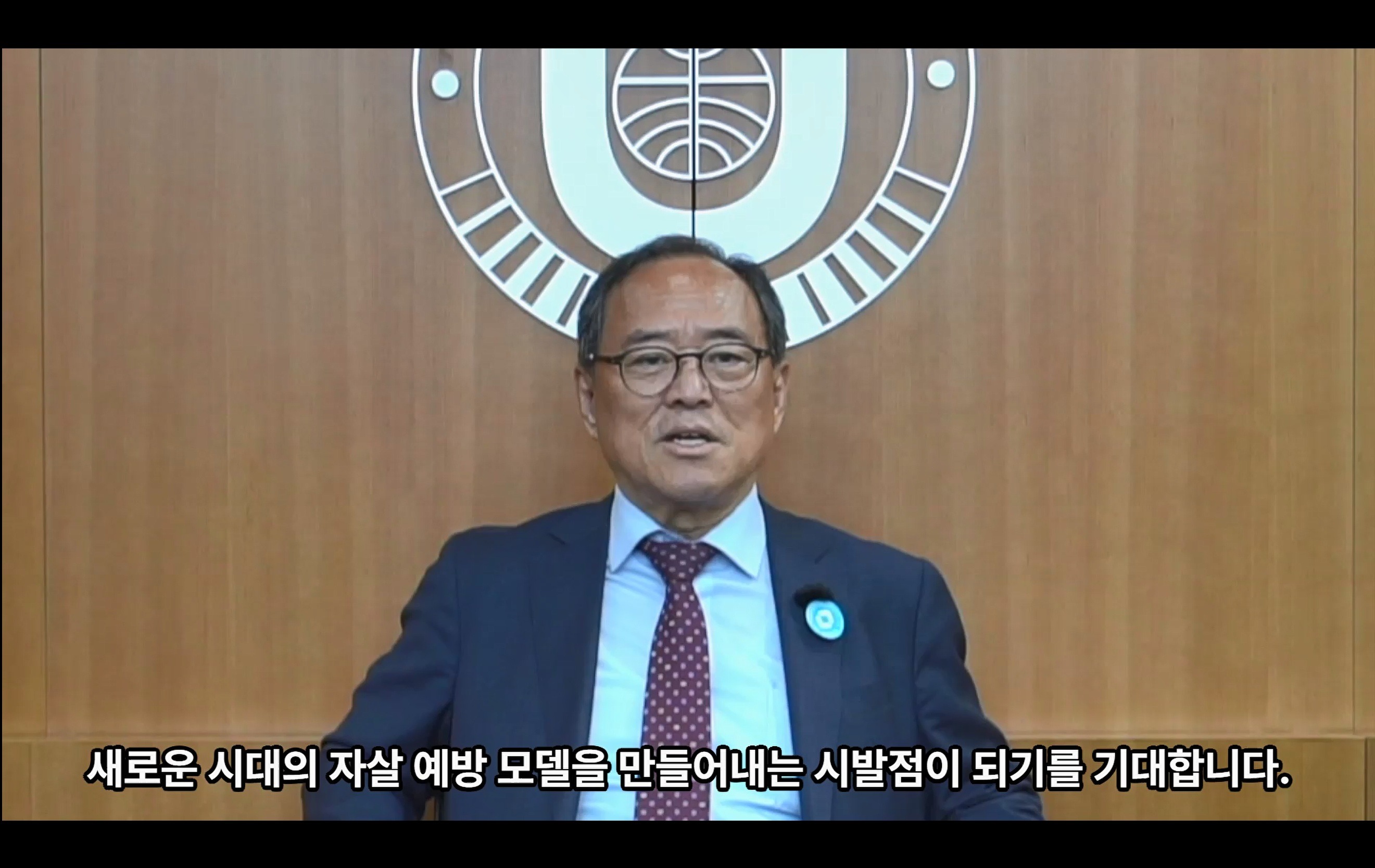 세 번째 사진은 강남대 윤신일 총장이 영상으로 축사를 하고 있다.