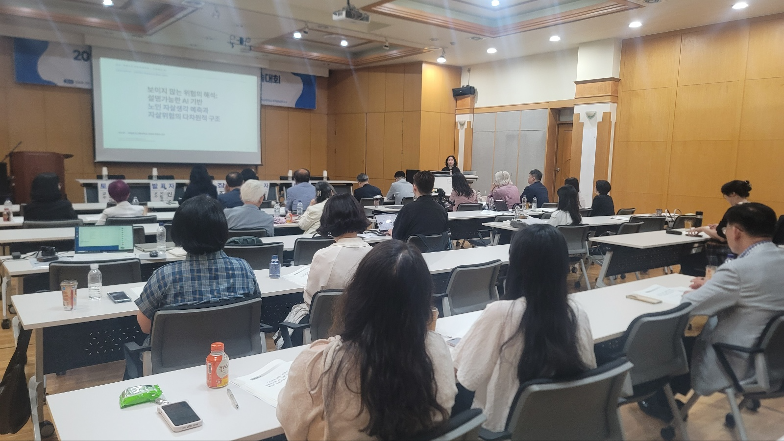 여섯 번째 사진은 국립한국교통대 신수민 교수가 두 번째 주제발표를 하고 있다.