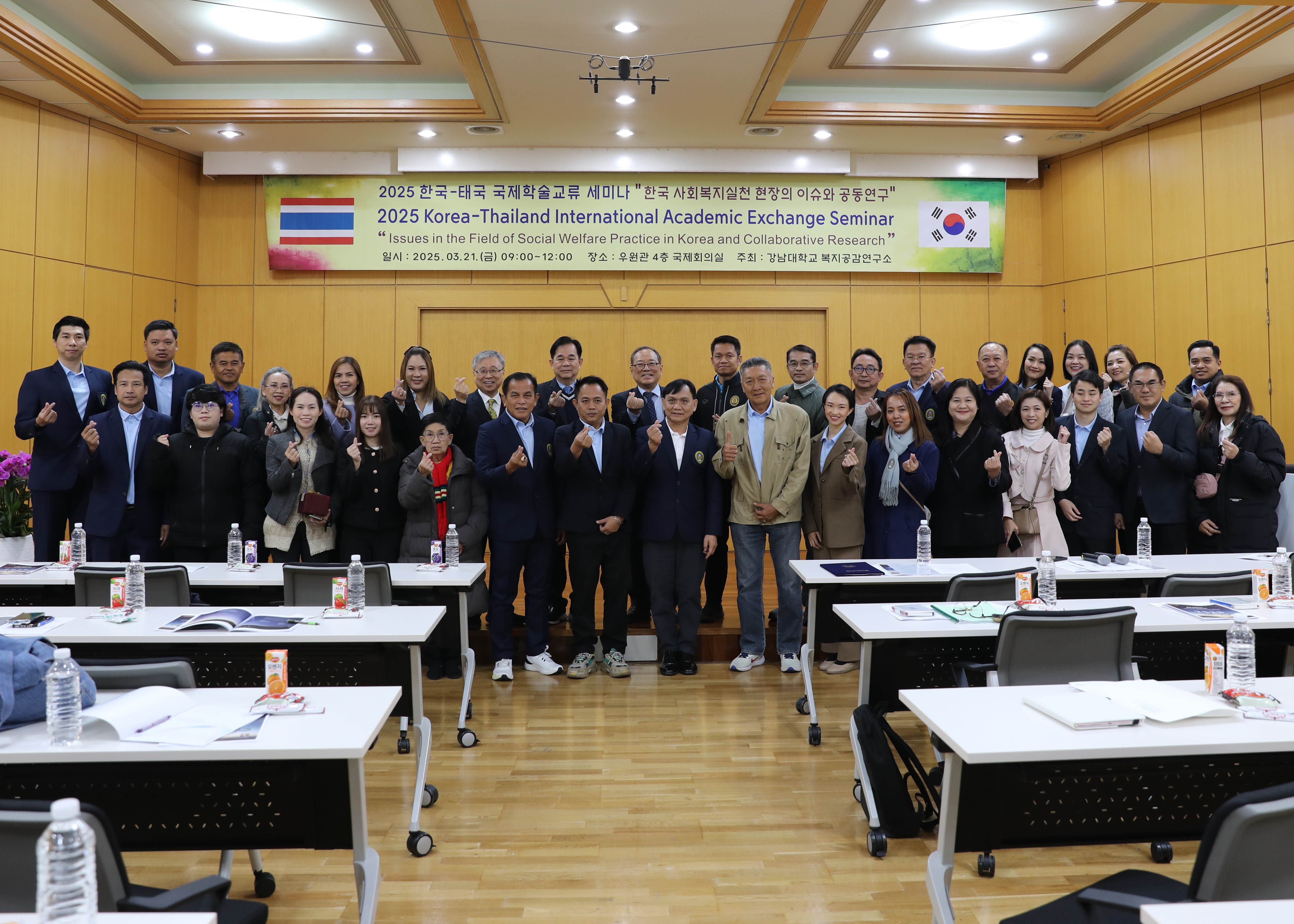 여섯 번째 사진은 세미나를 마치고 다 함께 기념촬영을 하고 있다.