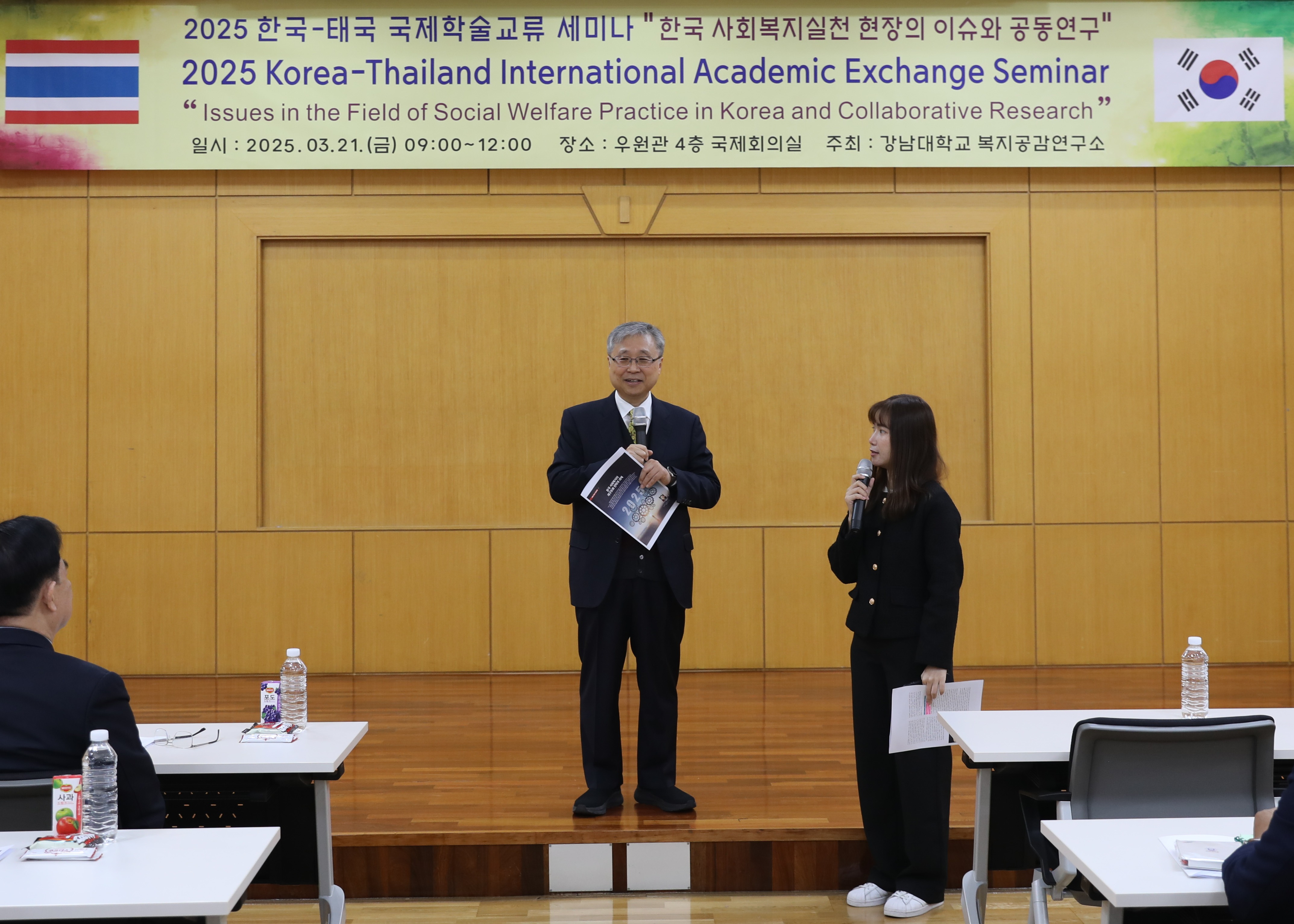 첫 번째 사진은 이준우 교수가 “한국 사회복지실천 현장의 이슈와 공동연구”를 주제로 발표하고 벨 교수가 통역하고 있다.