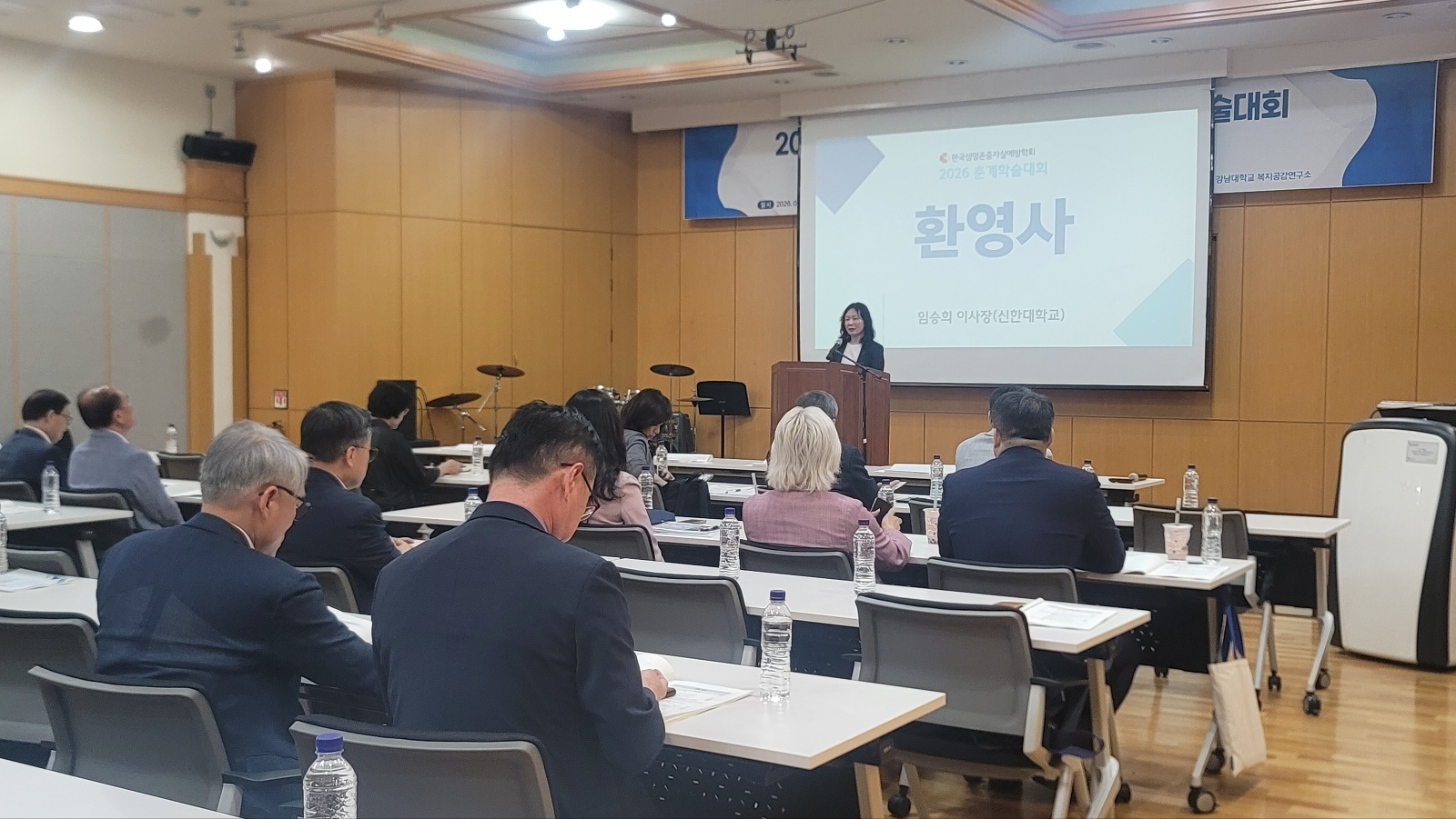 두 번째 사진은 한국생명존중자살예방학회 임승희 이사장이 환영사를 하고 있다.