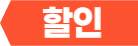 sale item badge