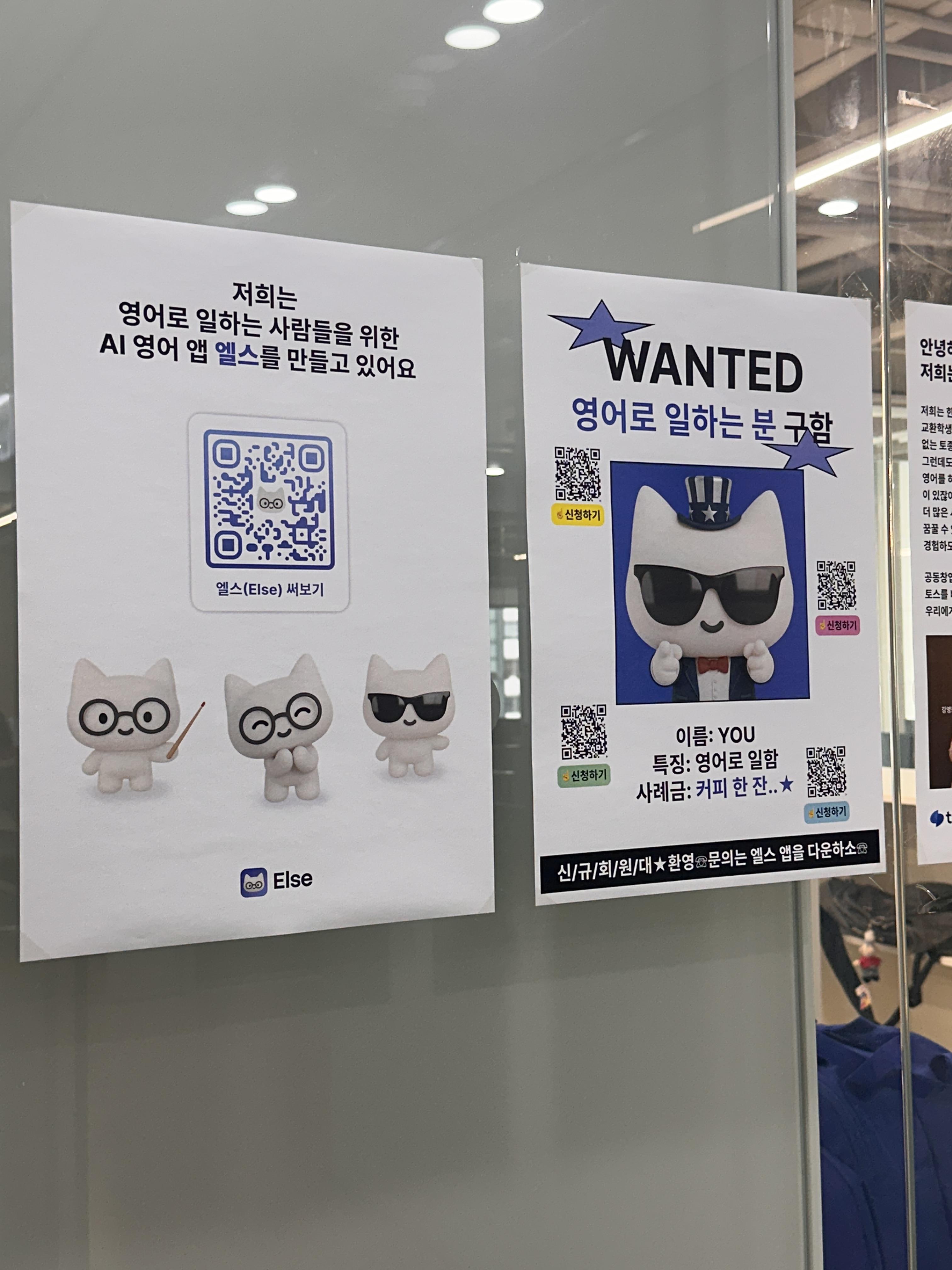 사무실 이사 선물로 준비한 수제 딥초코 포춘쿠키