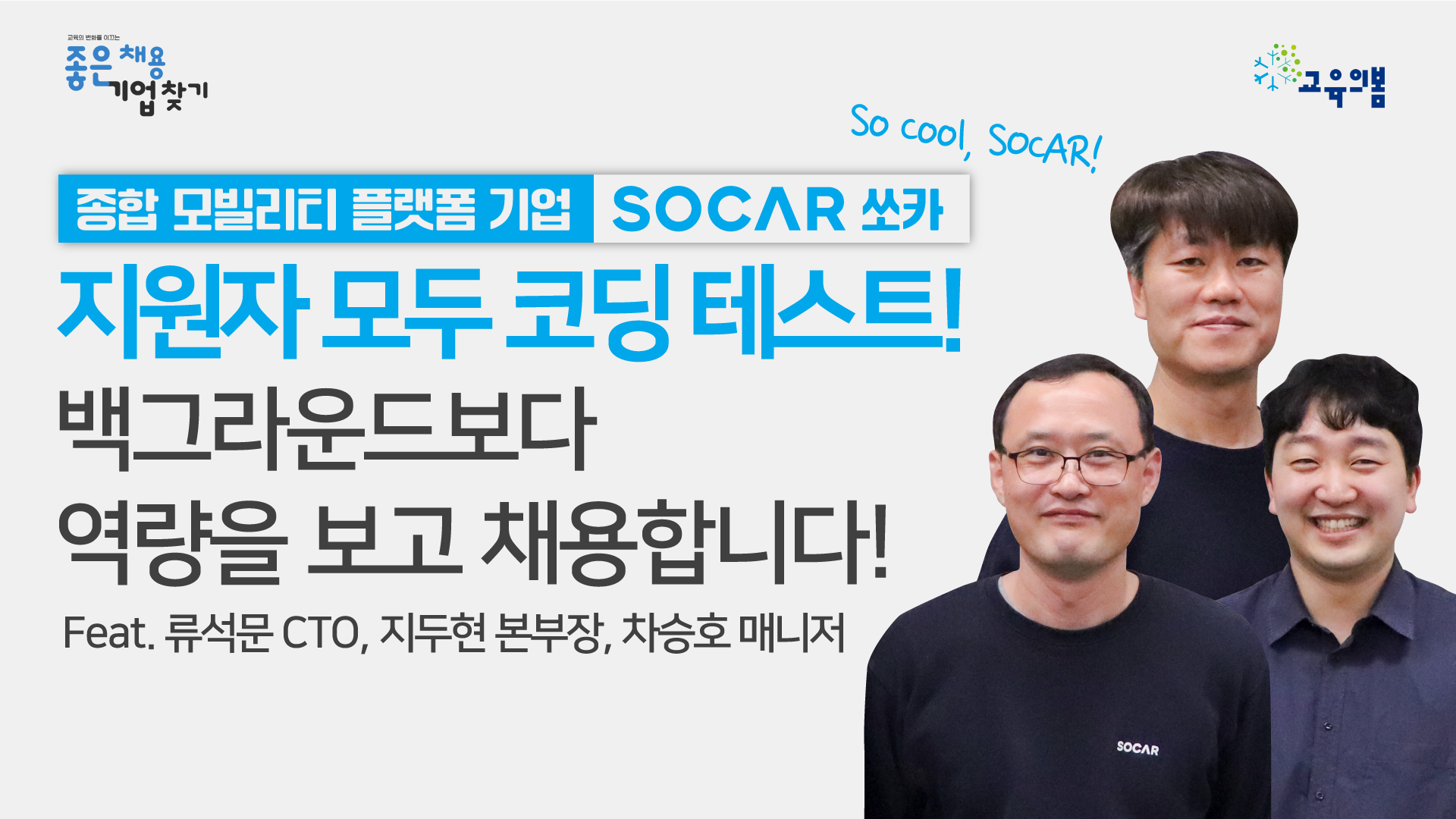 19873a1090227.png