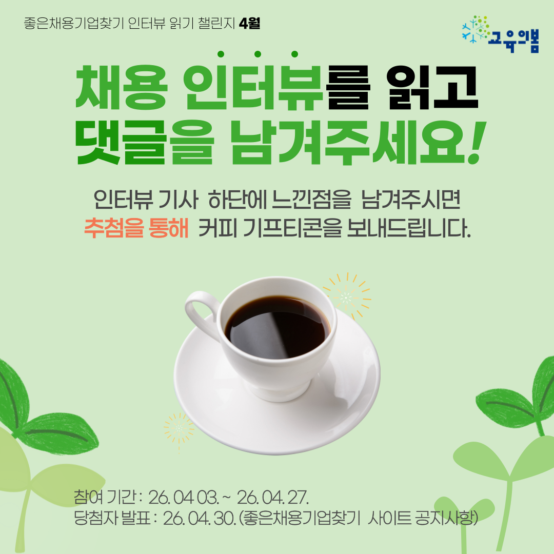 5361001528f0d.png
