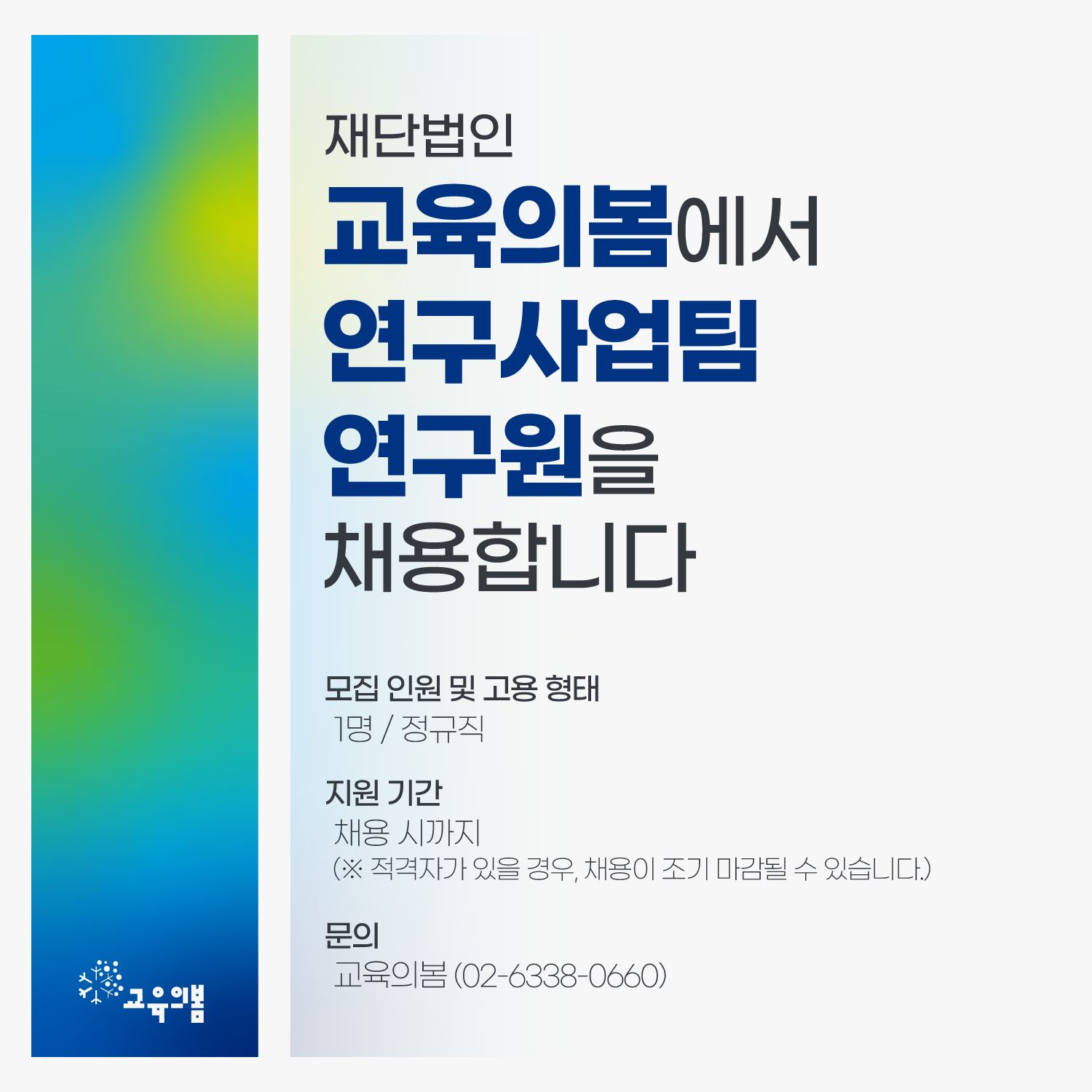 c43850b4f81c7.png