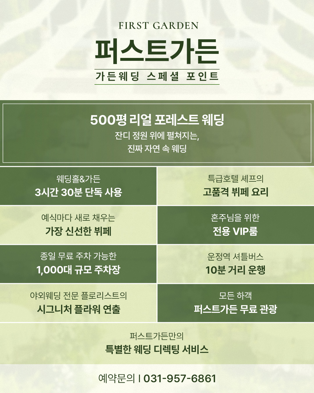 이벤트 팝업 1