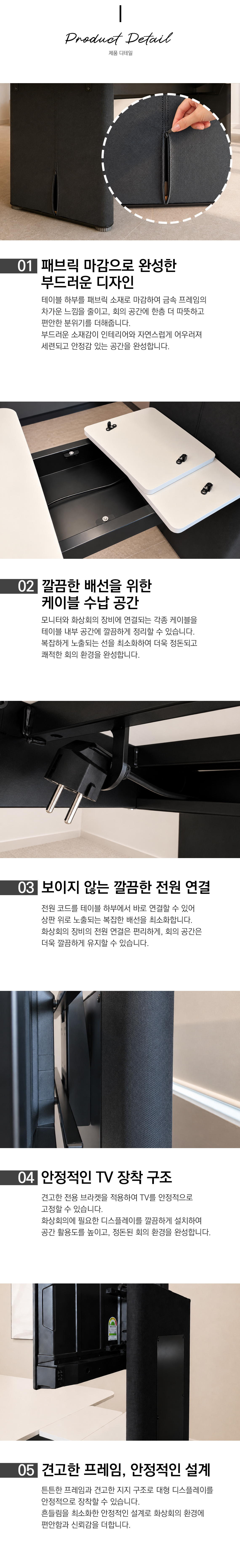 모벨러 2000 2400 학원 사무실 다목적 모듈 화상 회의 테이블 (D1200)