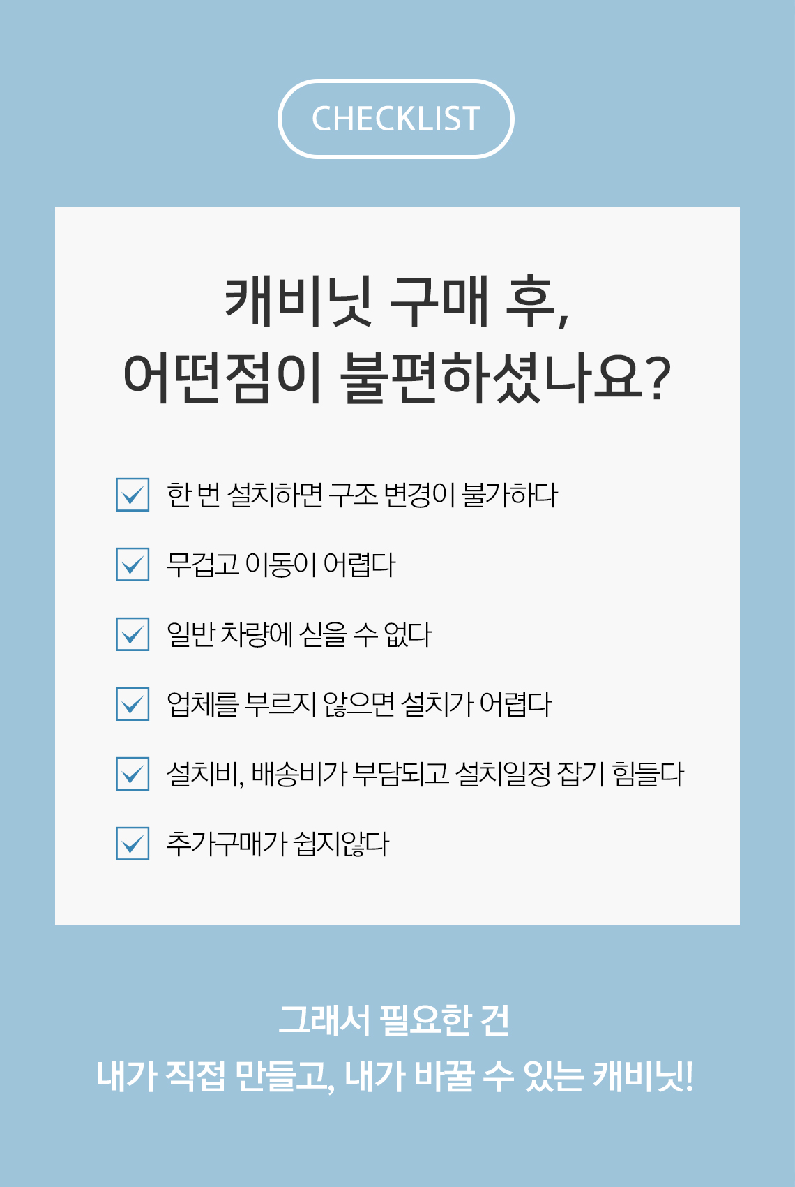 모벨러 모듈업 이지커넥트 캐비닛 적층 락커 다이얼키 사물함 수납장 도서관 학교 사무실