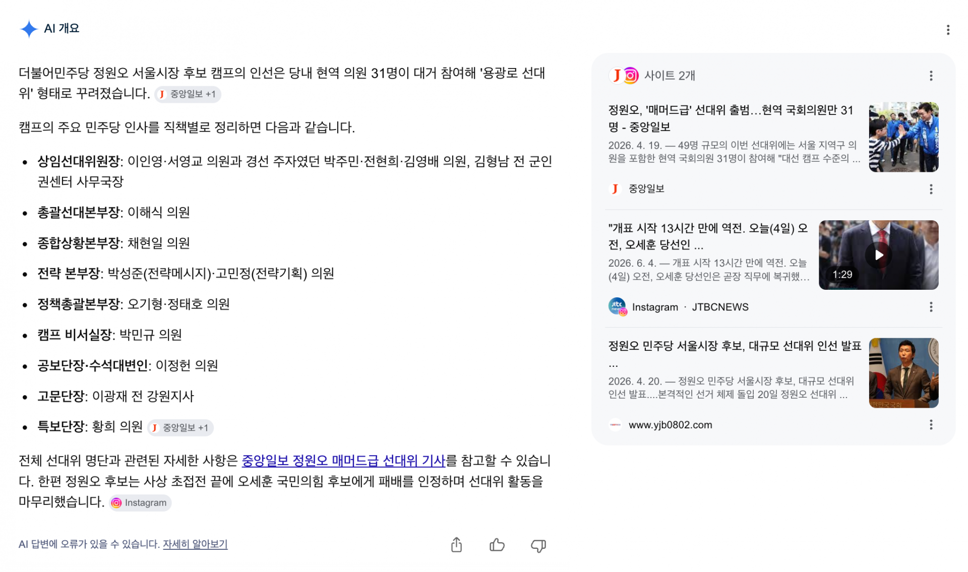 614b7cb89b7b2.png