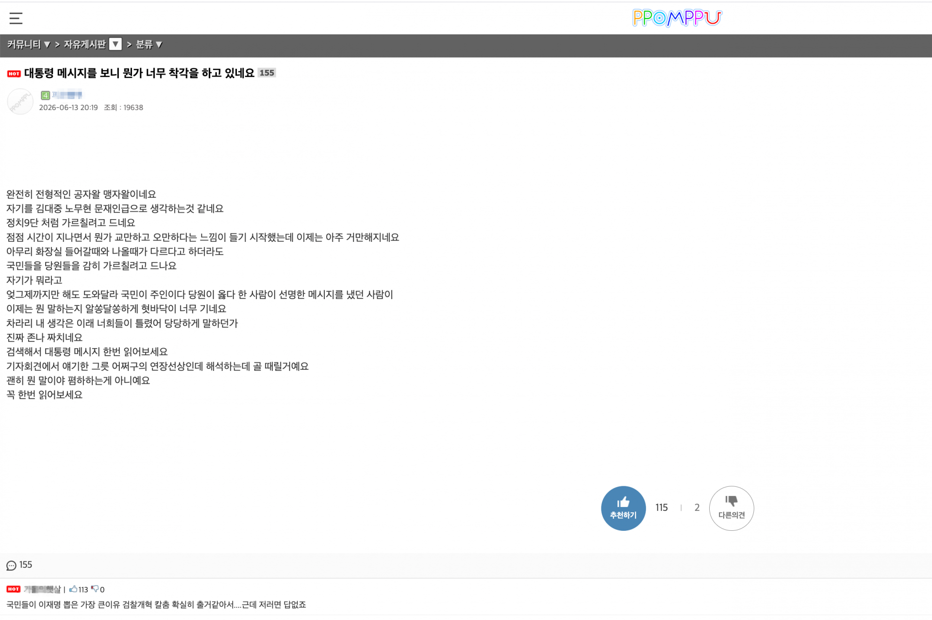 7f56219e6cd5d.png