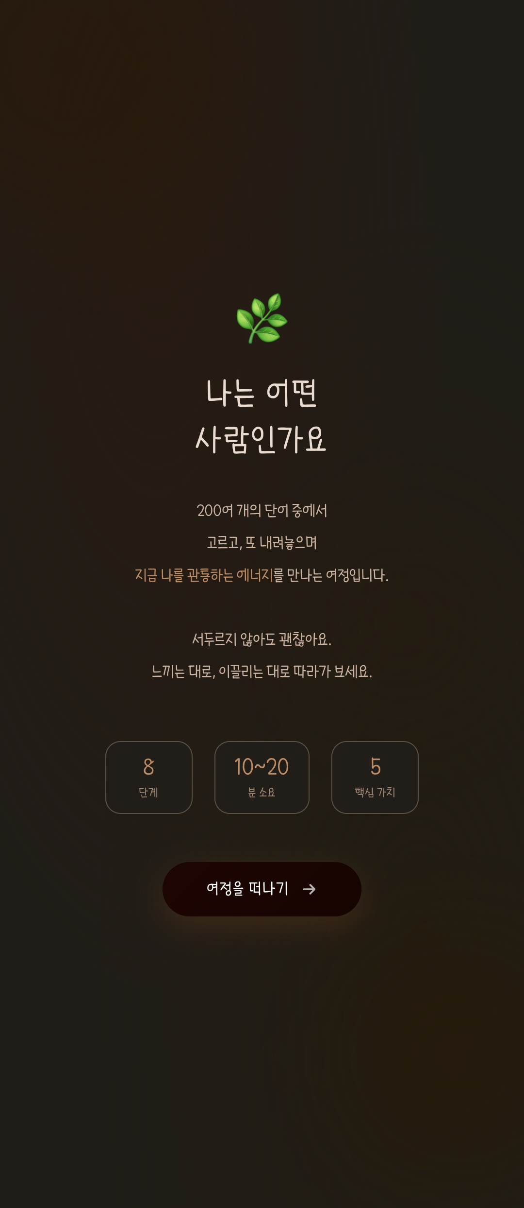 e0901b8cecaf4.png