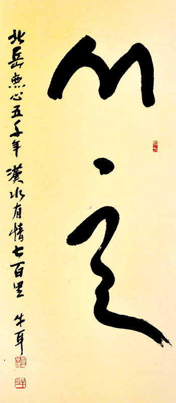 f4aad605f1b18.jpg