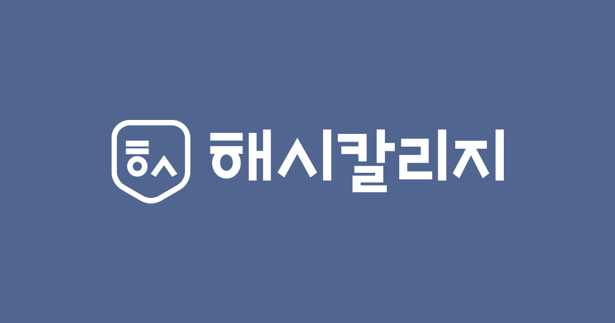 환단고기 논쟁 관련 게시글 이미지